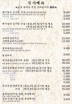 동촌