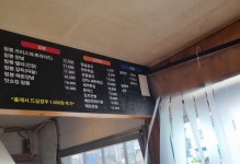 부어치킨 신포길점