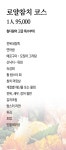 훈참치
