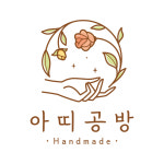 아띠공방