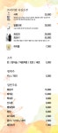 훈참치