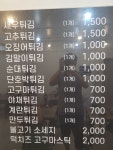 간식창고