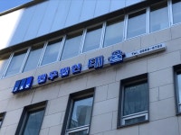 법무법인 태율