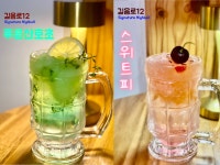 길음로12