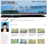 갑부공인중개사사무소