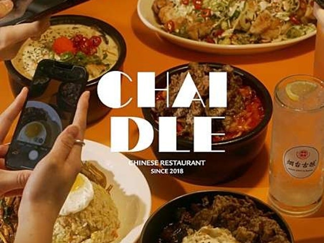 차이들 논현점