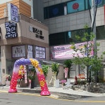 판타스틱코인노래연습장 광명점