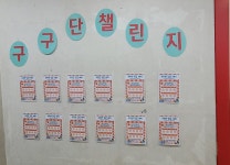 눈높이러닝센터 만년학원