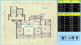 가이드공인중개사사무소