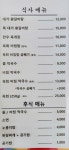 대가