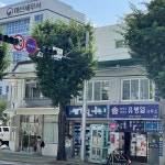 법무사 유병열 사무소