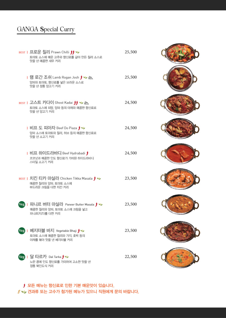 강가 롯데월드몰점 사진 8