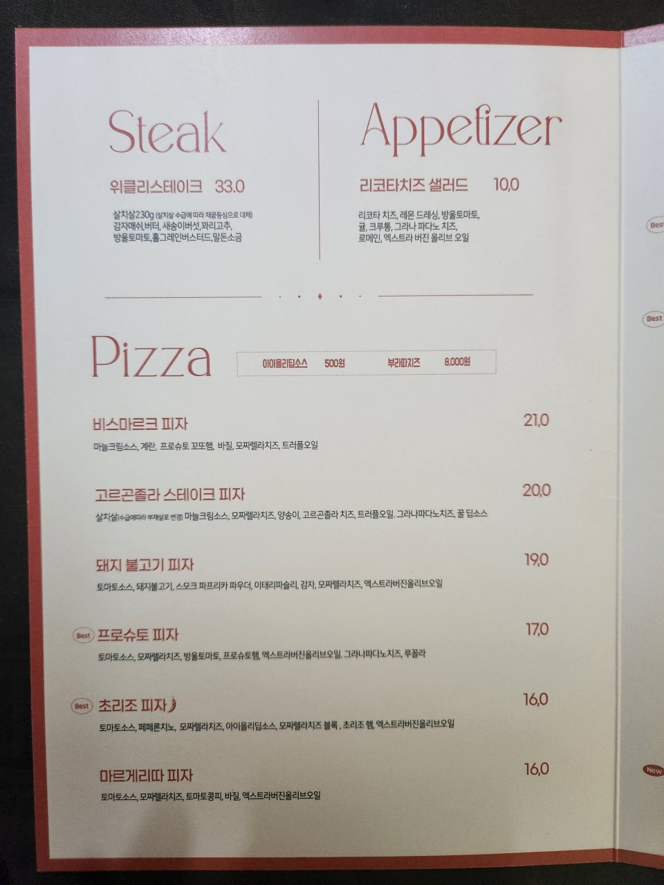 위클리광안 이미지