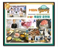 육설모 춘천점
