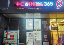 크린에이드 맘시티점