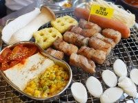 꽃돈