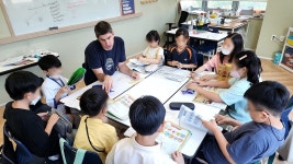 파인트리어학원