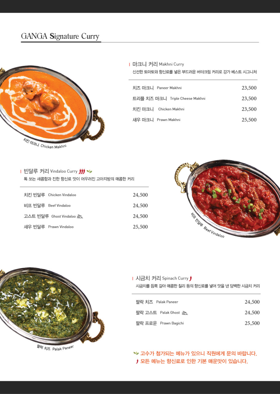 강가 롯데월드몰점 사진 7
