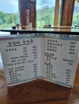울엄마흑두부