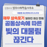 법무사최정윤사무소