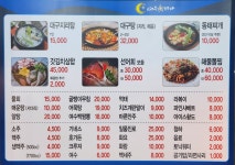 여수바다
