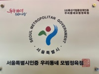 황우 축산물 수유점