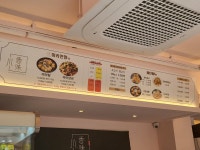 마라천향미 마라탕
