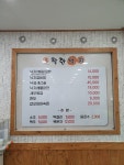 착한낙지 하이원점