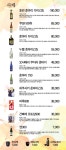 훈참치