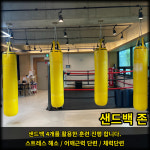 청라복싱 루원시티 2호점