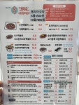 신떡순 신천할매떡볶이 포항장량점