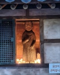 서담