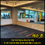 청라복싱 루원시티 2호점