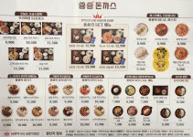 쑝쑝돈까스 천안불당동점