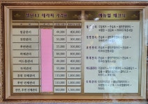 강희스킨케어샵
