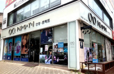 이노티안경 김해진영점