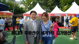매니아당구클럽, 당구장