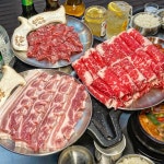 우반장