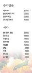 훈참치
