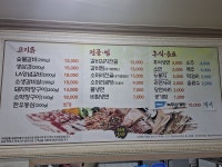 정성회관