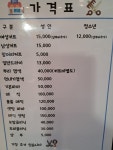 헤라