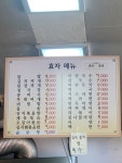 효자분식