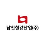 남천철강산업