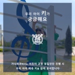 가나치과의원