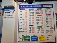 서해수산 광주여대점