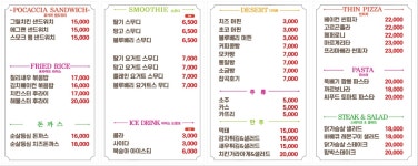 카페아마떼 대청호점