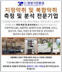 청명기연환경