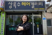 상록수헤어갤러리