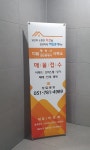 디딤행정사공인중개사사무소