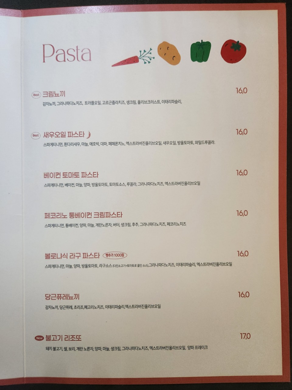 위클리광안 이미지